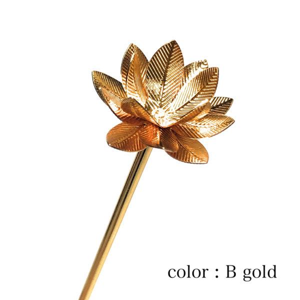 かんざし 1本差し シンプル 蓮の花 京都 古風 古美 : ビジュー