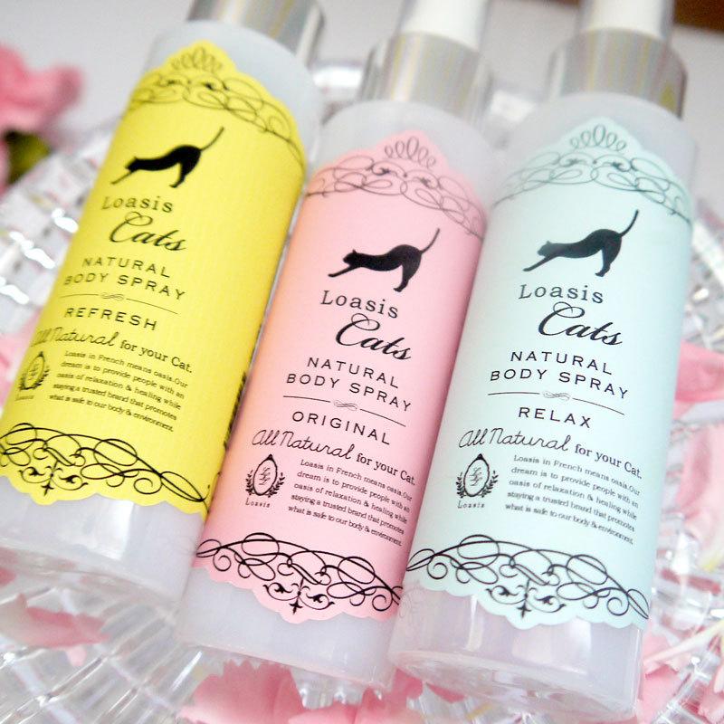 猫用 フレグランス (3種) 【100ml】舐めても安心 植物性 オーガニック