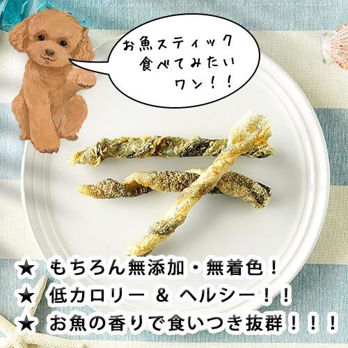 鱈チップ ミニパック (約15g) 一粒2cmくらいで食べやすい 犬用 猫用 無添加おやつ お魚ジャーキー 鱈 たら 無着色 メール便OK |  | 04