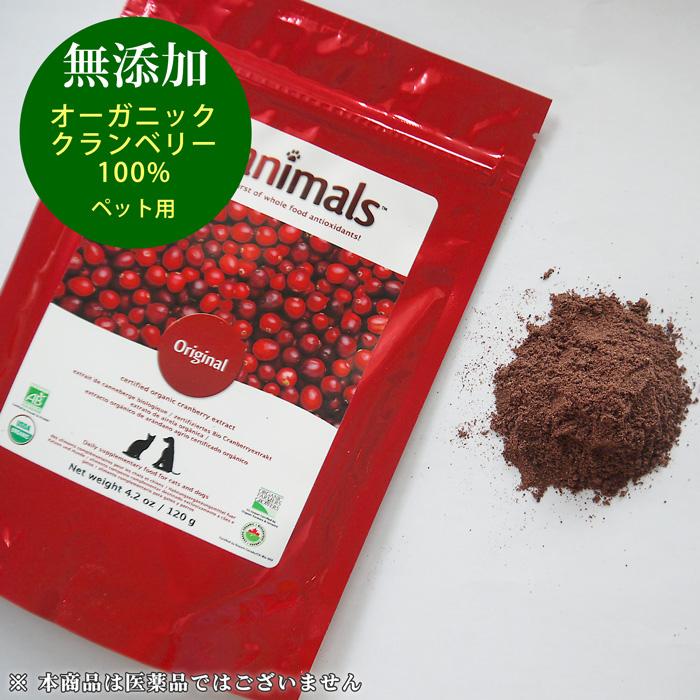 Cranimals プロ 犬猫用栄養補助食品 60g 2個セット クラニマルズ