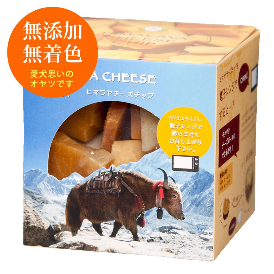 【未使用】ヒマラヤチーズM 12本 未使用】ヒマラヤチーズM 12本 - メルカリ