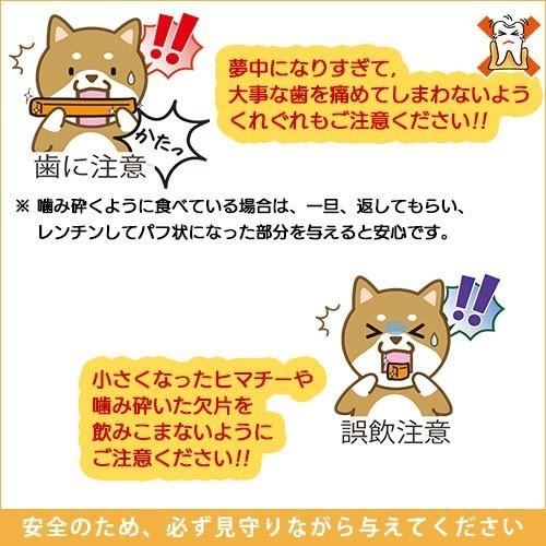 単品 Lサイズ ヒマラヤチーズ スティック みんな大好きヒマチー Hcs 0030 ロアジスナチュラルpetlife 通販 Yahoo ショッピング