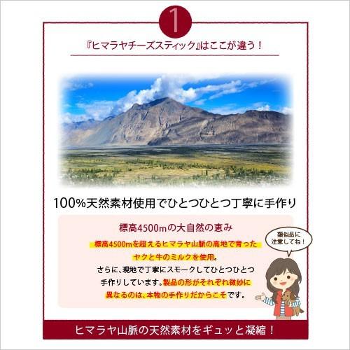 単品 Lサイズ 約160g 正規品ヒマチー ヒマラヤチーズ スティック 商標取得 ペット 犬用おやつ 無添加 ガム 送料無料 ロアジス直営店 Hcs 0030 ロアジスナチュラルpetlife 通販 Yahoo ショッピング