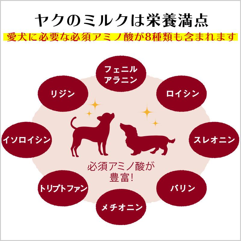 送料込・単品購入専用】Mサイズ(約70g) 正規品ヒマチー ヒマラヤチーズ