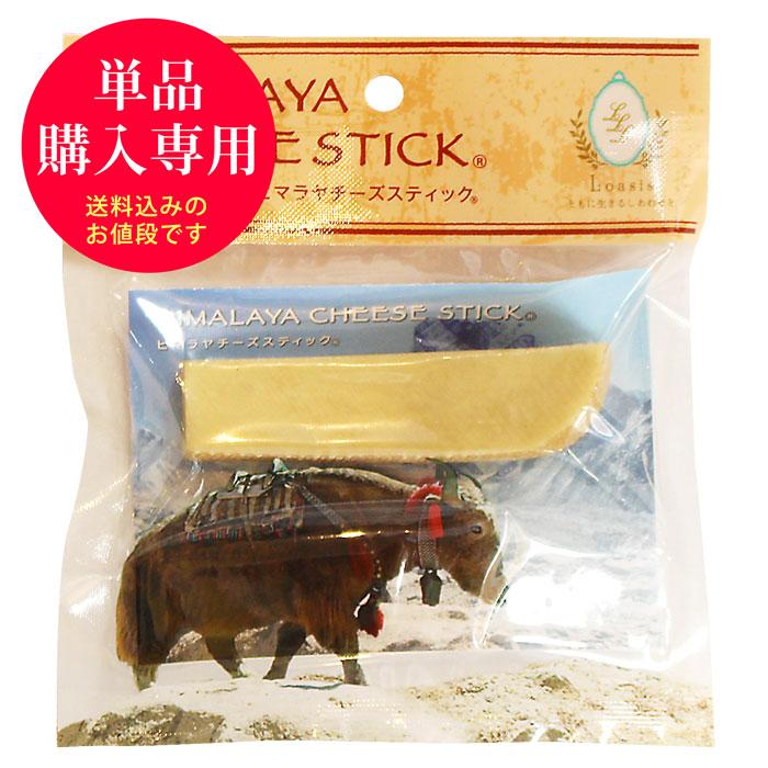 ヒマチーヒマラヤンドッグチューチキン味S 6本ノンスモーク在庫処分
