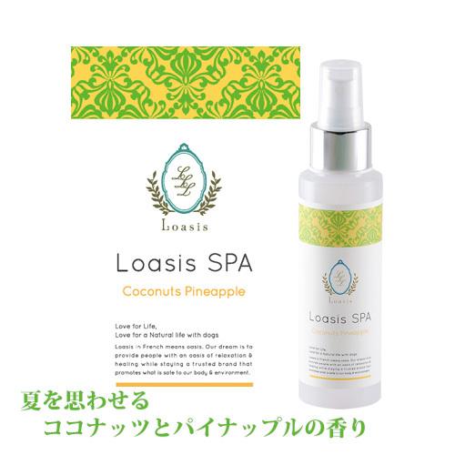 愛犬用 フレグランス スプレー(13種の香り) 100ml 舐めても安心 香水 匂い消し 静電気防止 ブラッシング 保湿 低刺激 ペット |  | 14