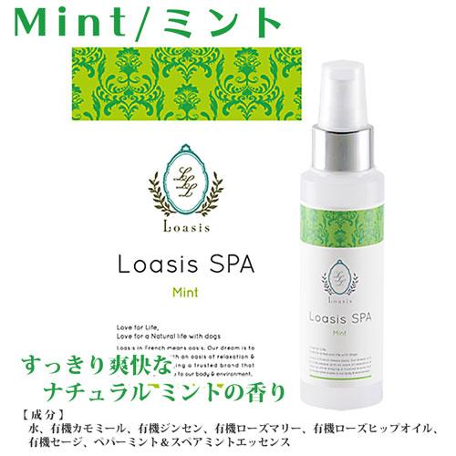 愛犬用 フレグランス スプレー(13種の香り) 100ml 舐めても安心 香水 匂い消し 静電気防止 ブラッシング 保湿 低刺激 ペット |  | 17