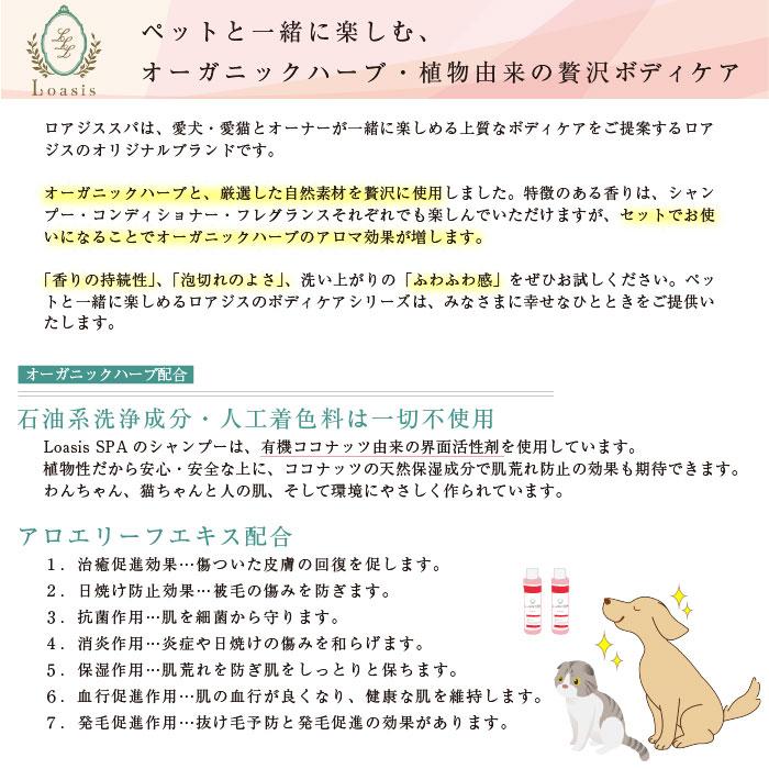 愛犬用 フレグランス スプレー(13種の香り) 100ml 舐めても安心 香水 匂い消し 静電気防止 ブラッシング 保湿 低刺激 ペット |  | 19