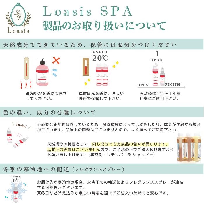 愛犬用 フレグランス スプレー(13種の香り) 100ml 舐めても安心 香水 匂い消し 静電気防止 ブラッシング 保湿 低刺激 ペット |  | 20