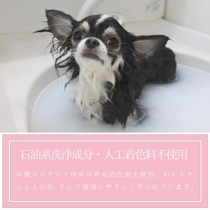 クーポンで10％OFF／犬用 シャンプー5種、 リンスインシャンプー2種
