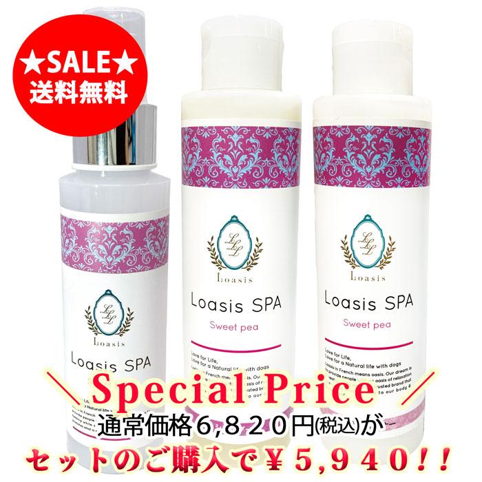 ペットの贅沢ボディケア 3種セット【スイートピー】まとめ買いが