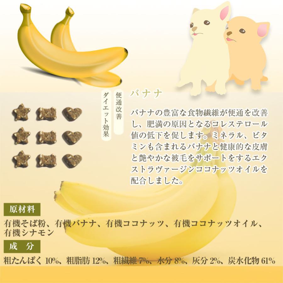 犬用 海外正規品 有機クッキー ベジフル ミニパック 32g 無添加 オーガニック メール便ok ペット おやつ アレルギー対応 賞味期限 23年3月末