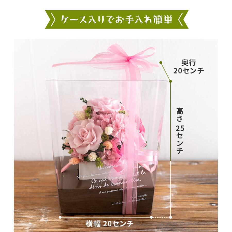 5%OFFクーポン プリザーブドフラワーケース入り 誕生日 退職祝い花