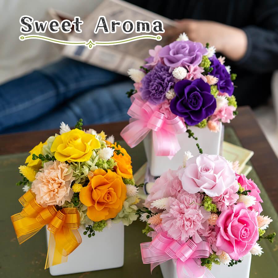 プリザーブドフラワー 花 誕生日 プレゼント 女性 母親 結婚祝い 女