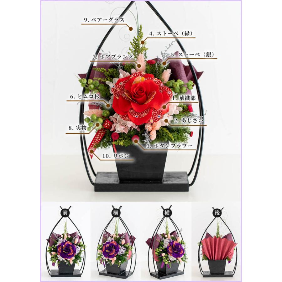 プリザーブドフラワー 花 誕生日 プレゼント 母 祖母 還暦祝い 古希 喜寿 定年 専用ケースセット 長寿祝い 花鳥風月 米寿 専門ショップ 退職祝い お祝い 傘寿 プリザーブドフラワー 花 誕生日 プレゼント 母 祖母 還暦祝い 古希 喜寿 定年 専用ケースセット 長寿祝い 花鳥風月 米寿 専門ショップ 退職祝い お祝い 傘寿