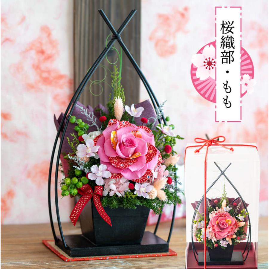 プリザーブドフラワー 花鳥風月ケースセット お誕生日 退職祝い 古希