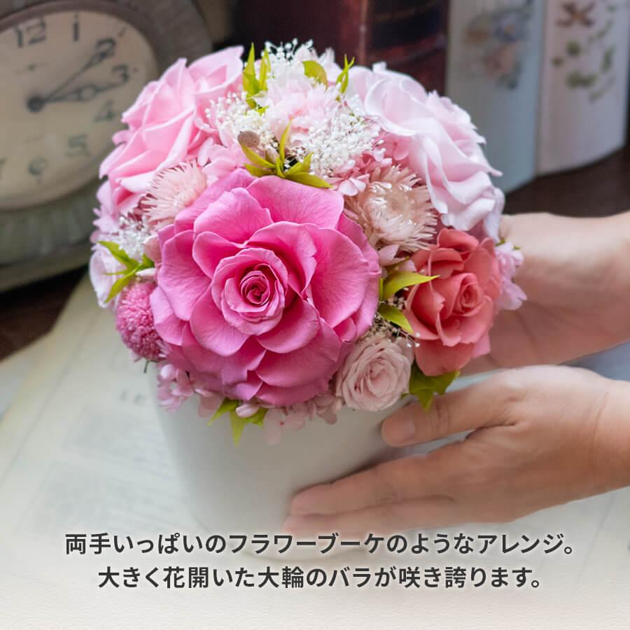プリザーブドフラワー プレミアムローズ ピンク ギフト 結婚祝い 誕生
