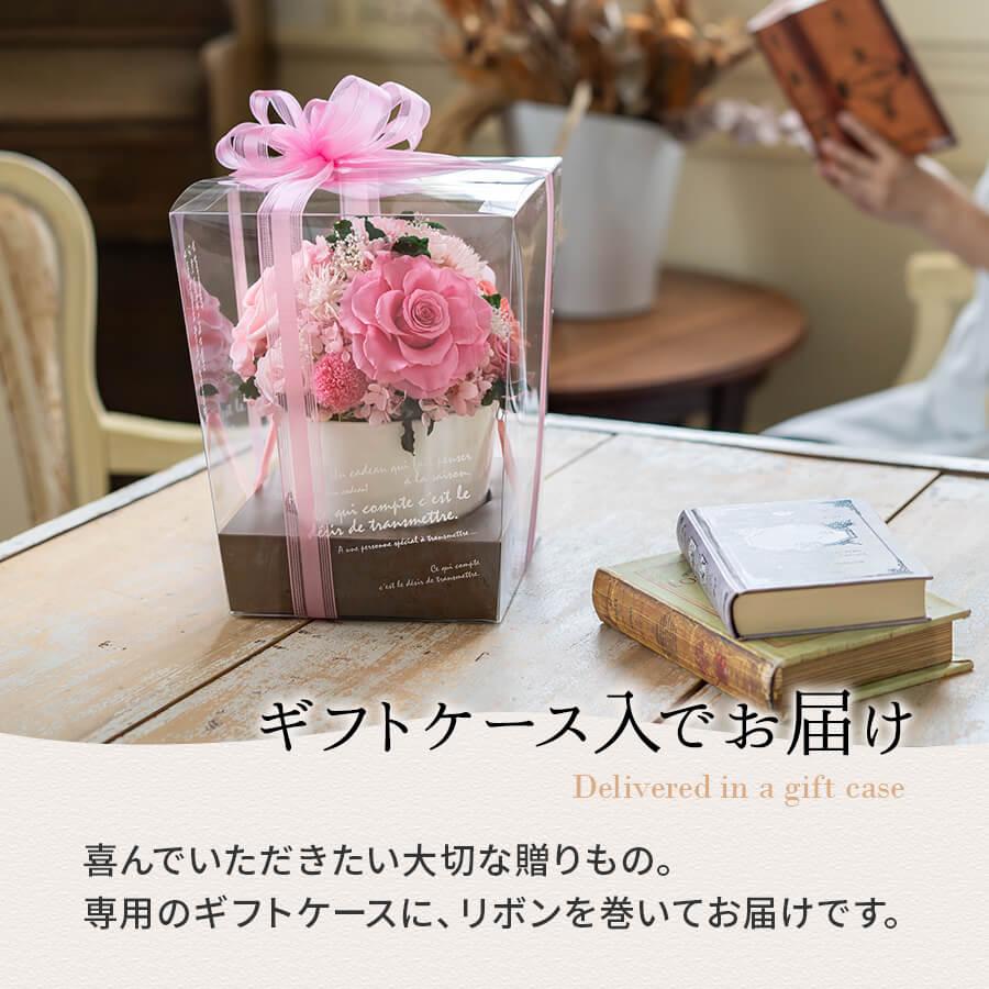 プリザーブドフラワー バラ ピンク 白陶磁器瓶 セット 結婚式 ギフト 新居 プリザーブドフラワー 結婚お祝い ピンク バラ 花 プレゼント ギフト