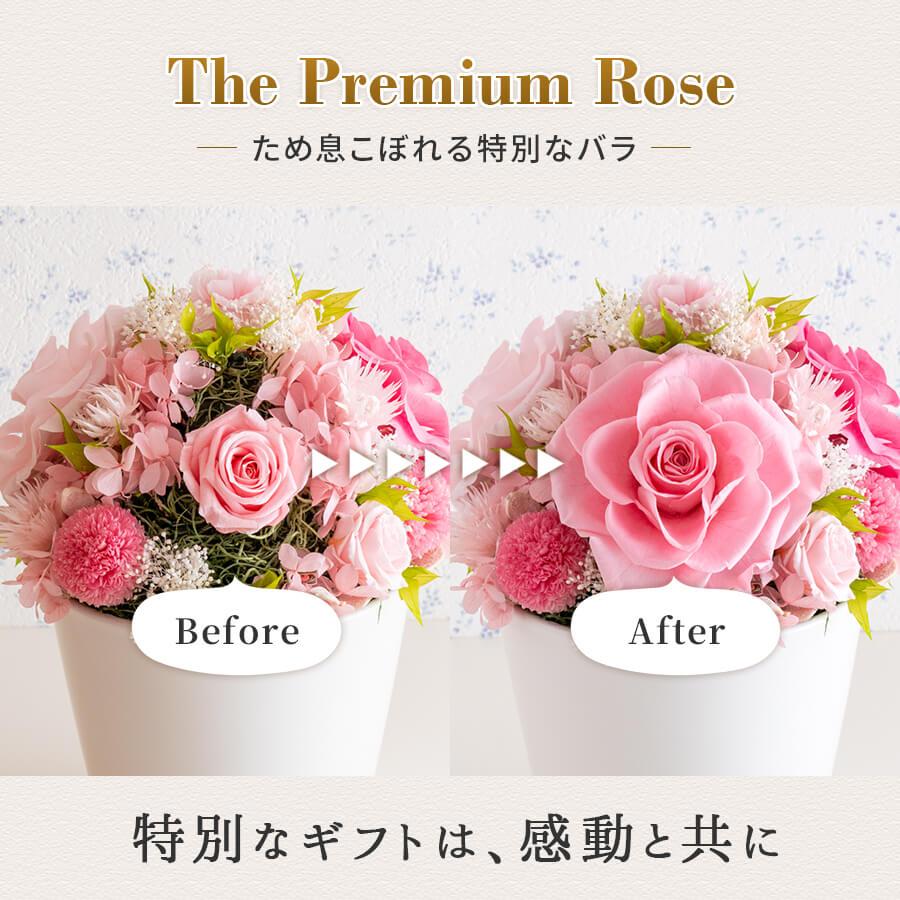 プリザーブドフラワー ケース入り ギフト 結婚祝い 誕生日 敬老の日