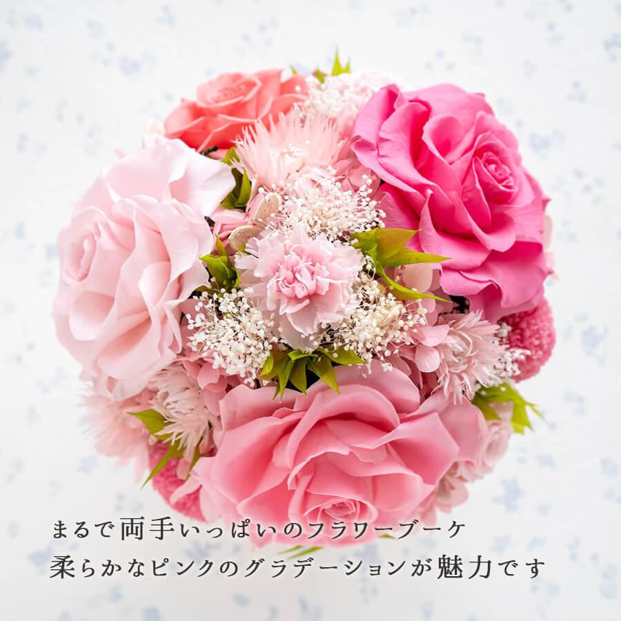 プリザーブドフラワー プレミアムローズ ピンク ギフト 結婚祝い 誕生