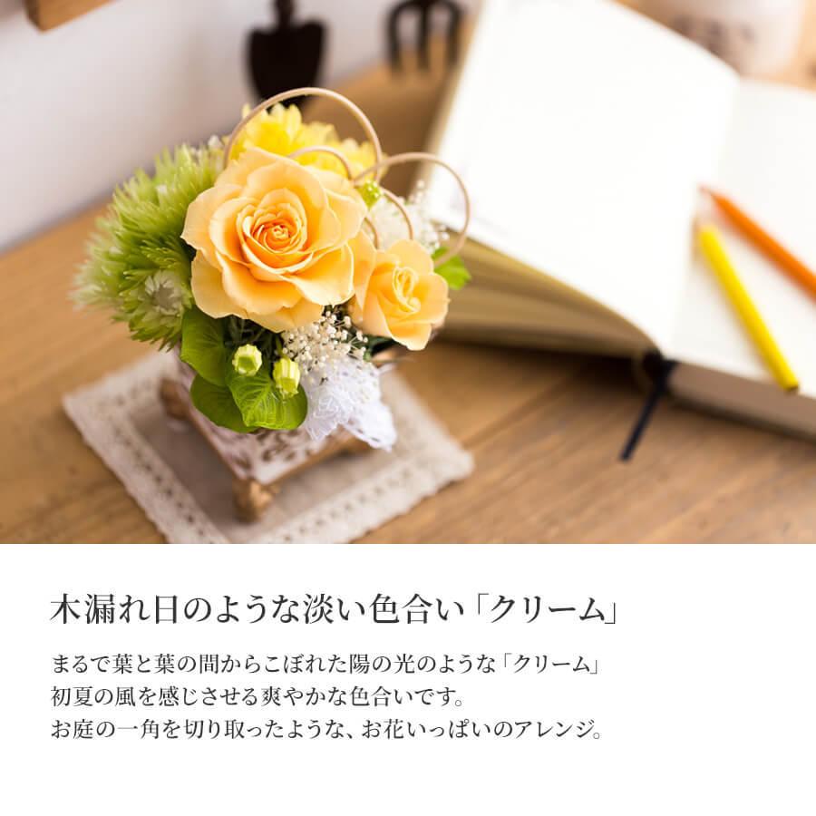 プリザーブドフラワー Lucy 誕生日 退職祝い プレゼント 女性 母 女