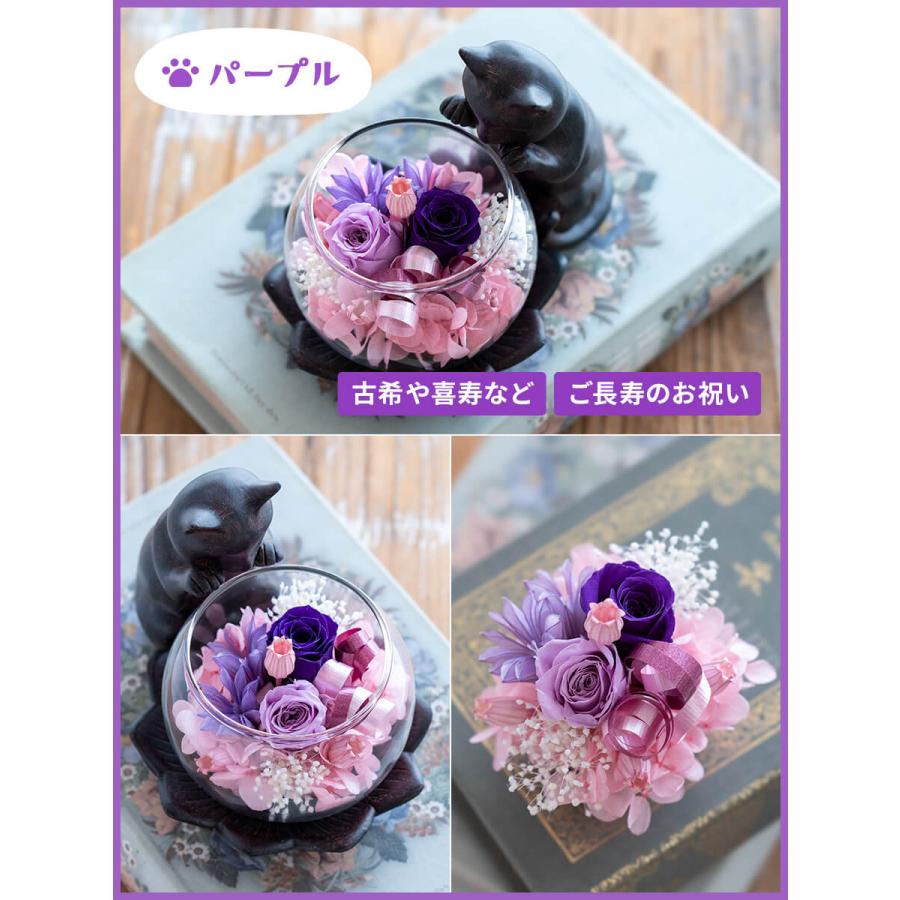 アクセサリー 紫の花束 猫 5個セット