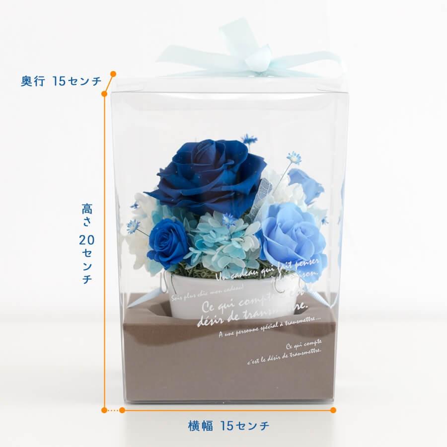 プリザーブドフラワー 青いバラ 結婚祝い 誕生日 プレゼント