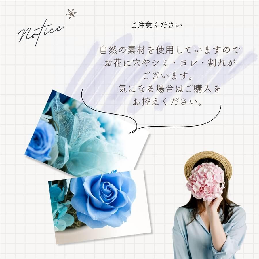 プリザーブドフラワー Bloom 青いバラ 結婚祝い 誕生日 プレゼント