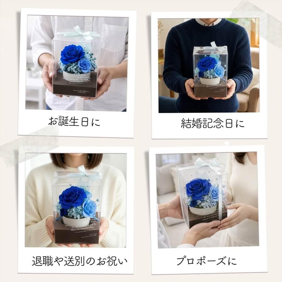 オルゴール　プリザーブドフラワー青いバラブルーローズGReeeeN愛唄　ボックス プリザーブドフラワー Bloom 青いバラ 結婚祝い 誕生日 プレゼント