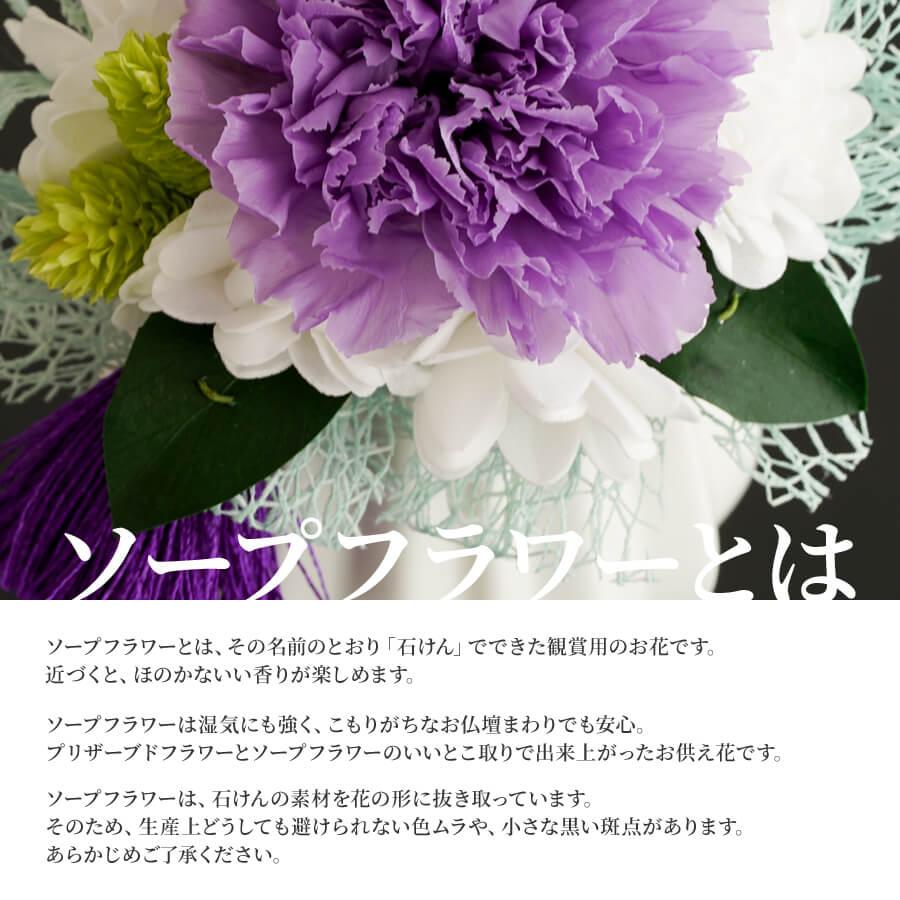 お供え お悔やみ 仏花 プリザーブドフラワー 一対 仏壇用 花器付き 御供えアレンジ おもかげ1対 2個 ケース入り お彼岸 贈り物 ブリザードフラワー S 2set Case Lobelia 通販 Yahoo ショッピング