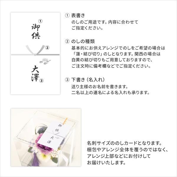 お供え お悔やみ 仏花 プリザーブドフラワー 花器付き 御供えアレンジ おもかげ1個 ケース入り 仏壇用 ブリザードフラワー 花 お供え物 お盆 初盆 新盆 贈り物 S Case Lobelia 通販 Yahoo ショッピング