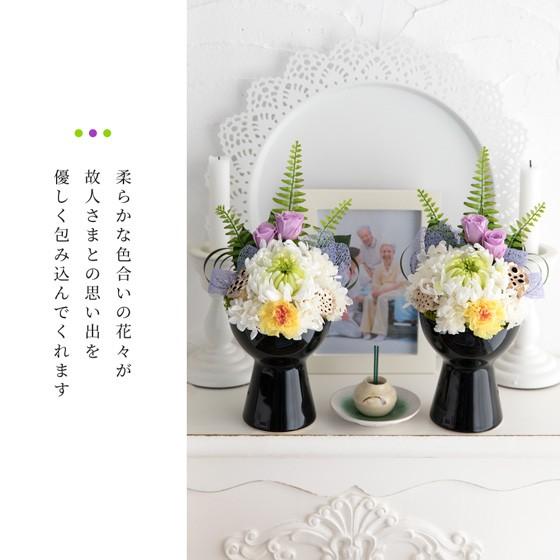 お供え 仏花 プリザーブドフラワー 仏壇用 一対 花器付き 御供え お供え 仏花 プリザーブドフラワー 仏壇用 一対 花器付き 御供え