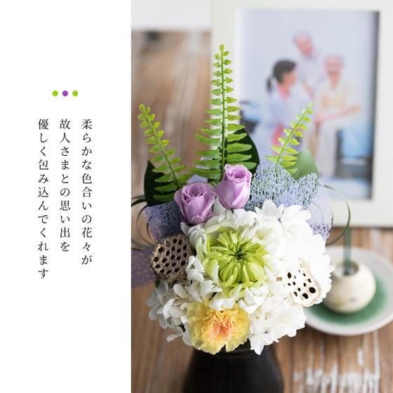 仏花 プリザーブドフラワー アレンジメント 仏壇用 お供え 花器 仏花 プリザーブドフラワー アレンジメント 仏壇用 お供え 花器