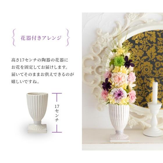 プリザーブドフラワー仏花大きいサイズ 仏壇 お供え お悔やみ お盆