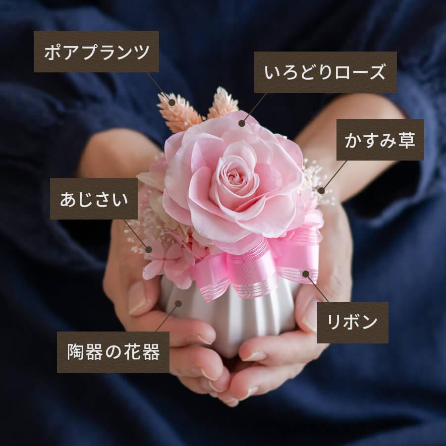 プリザーブドフラワー シュシュ バラ 洋風 フラワーアレンジ 誕生日