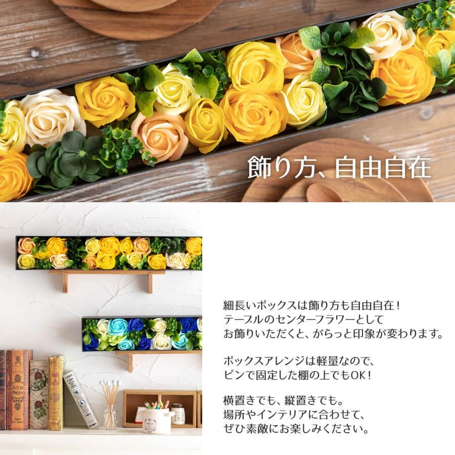 ソープフラワー ギフト 花 結婚祝い 父の日 誕生日 プレゼント 女性 母 祖母 女友達 Boxロング ボックスアレンジメント シャボンフラワー S Lobelia 通販 Yahoo ショッピング