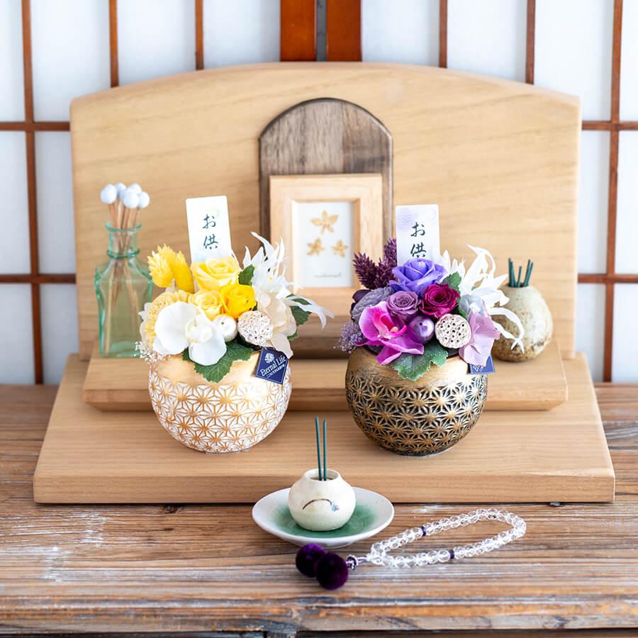 仏花 プリザーブドフラワー アレンジメント お供え 花 贈り物