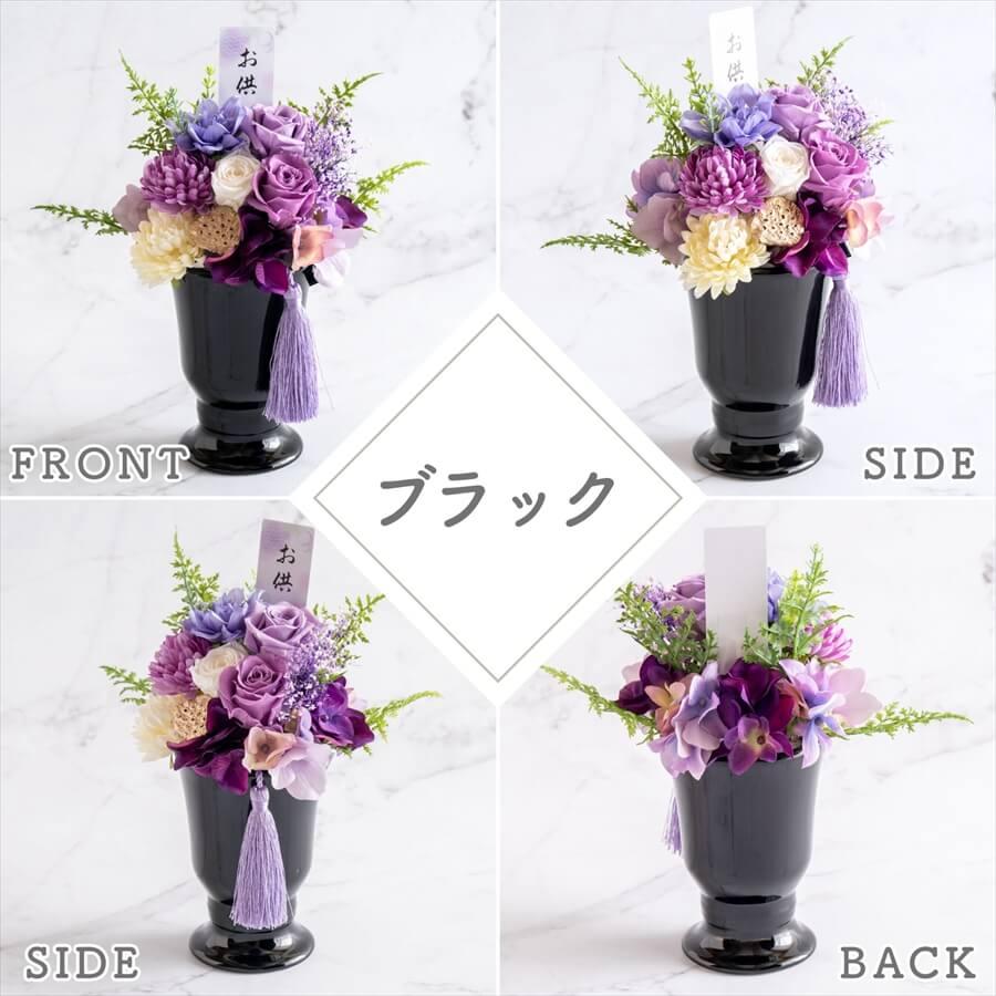 御供え花　造花　仏花　紫クレマチス　7月No.2 造花 ミニ供花】クレマチスとダリアのナチュラルミニ仏花セット（左右