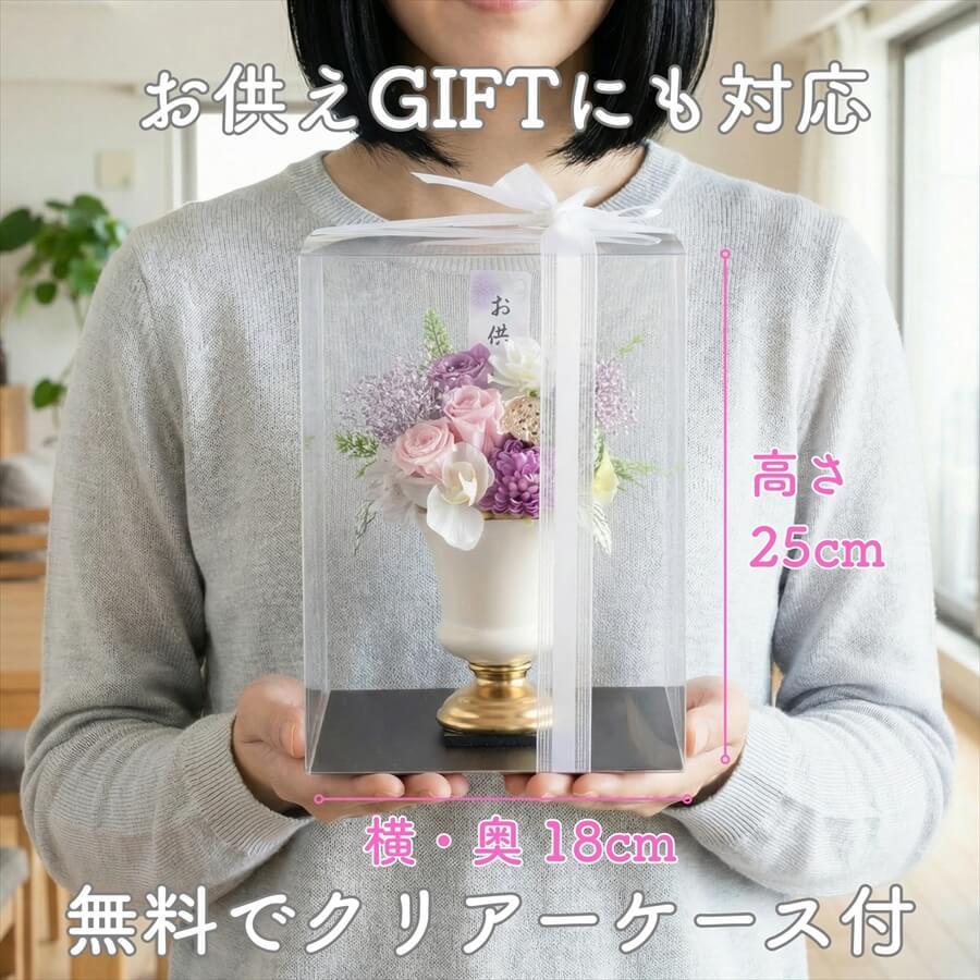 新品未使用タグ無し自宅保管 立体モチーフ 総チュール オケージョン 重ね着 お花 プリザーブドフラワー 紫苑 造花 仏壇用 アレンジメント お供え