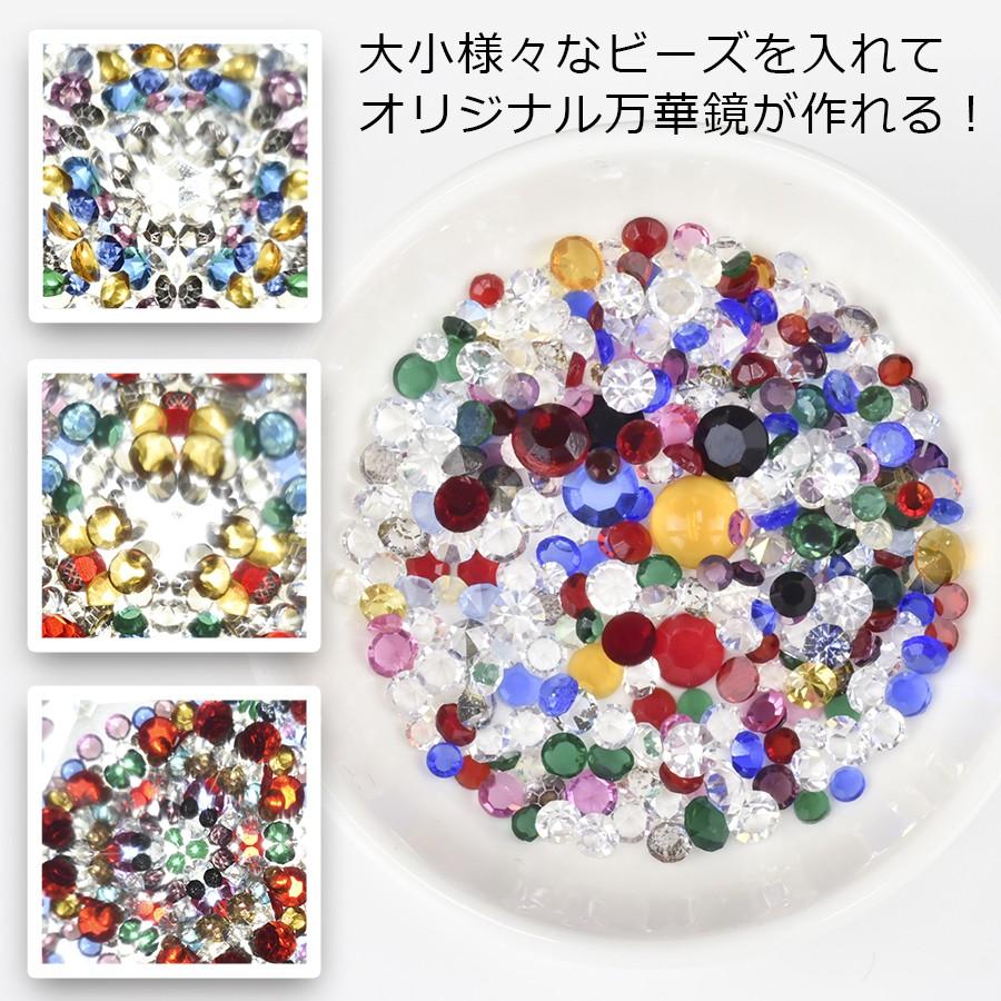 手作り万華鏡キット スワロフスキー チェコビーズつき ビーズを入れてオリジナル万華鏡が作れる 工作キット 1個 完成品のサイズ長さ約190mm 円直径約40mm Kt1907 0001 チェコビーズのローブル 通販 Yahoo ショッピング