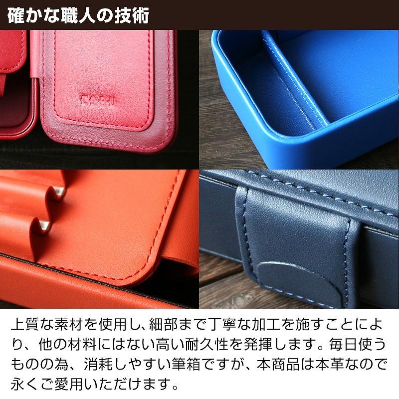 本革製マグネット筆箱 名入れ対象商品 鉛筆差し取外可能 ペンケース 消しゴム仕切り有 プレゼント ギフト 入学祝い COBU コブ C14｜lobshop｜12