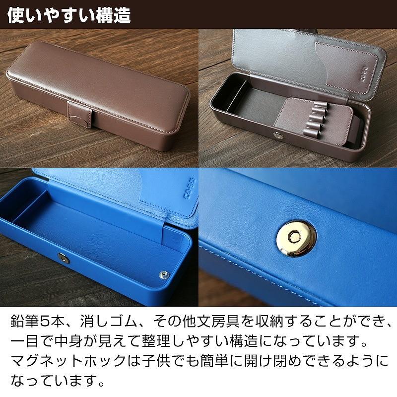 本革製マグネット筆箱 名入れ対象商品 鉛筆差し取外可能 ペンケース