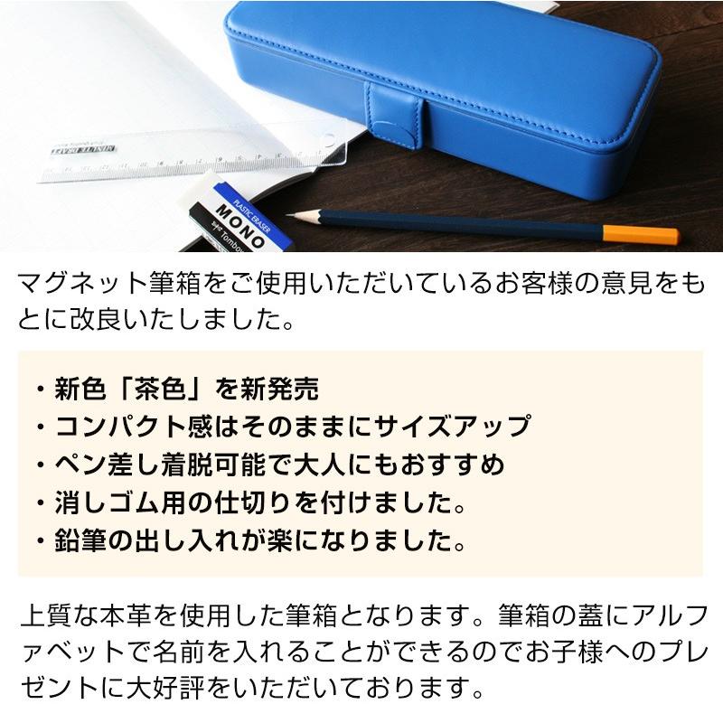 COBU本革製マグネット筆箱 名入れ対象商品 鉛筆差し取外可能 C14 : 革