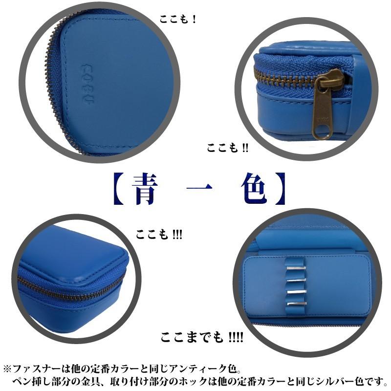 本革製ファスナー筆箱 名入れ対象商品 ペンケース プレゼント ギフト