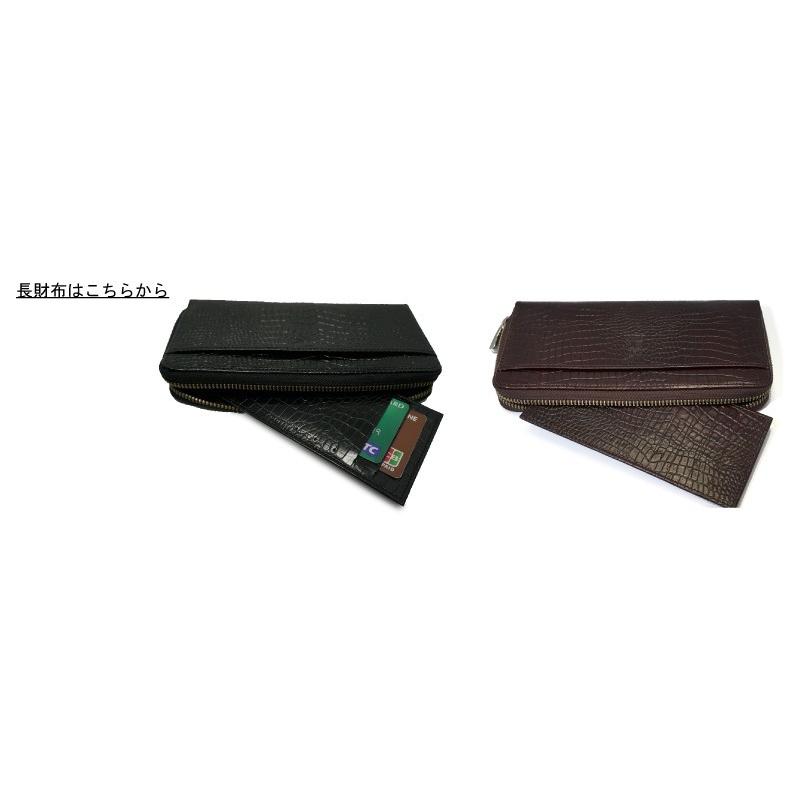 長財布用カードケースクロコ風 牛革 COBU コブ CK34 : 革小物