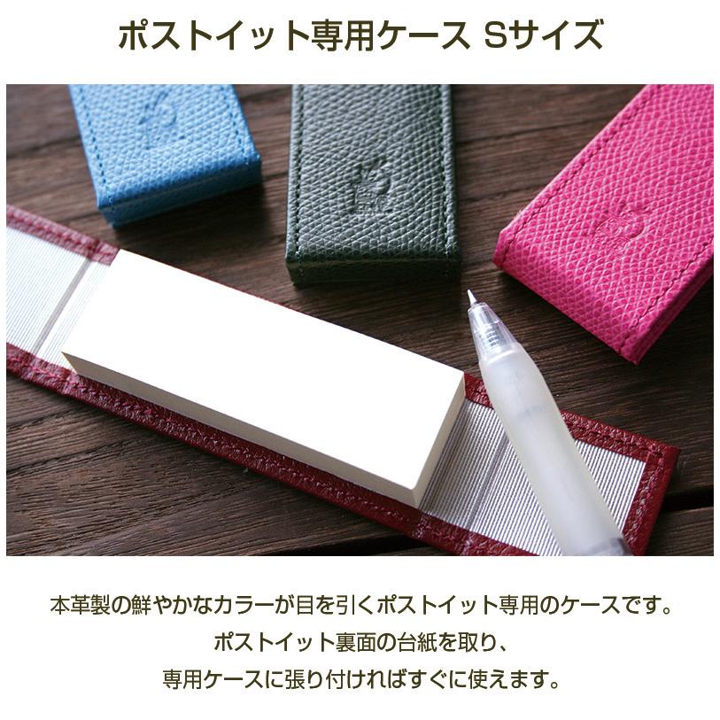 Cobu ポストイットケース 革 名入れ対象 付箋ケース Sサイズ 便利 本革 ふせん カバー オフィス 文具 コブ 牛革 進学祝い 就職祝い ギフト マグネット式 レザー Cs52 革小物オリジナル工房匠屋 通販 Yahoo ショッピング
