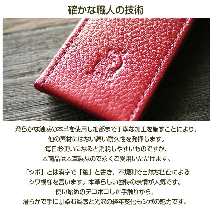 COBU 牛本革ポストイットケースSサイズ【名入れ対象】C52 : 革小物