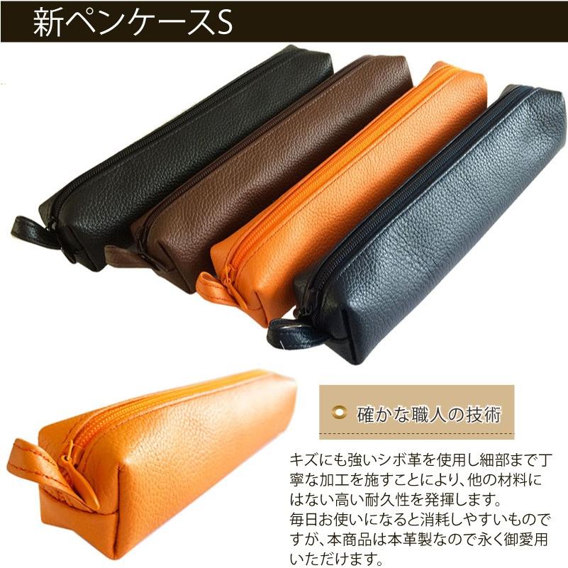 新 ペンケース S 本革 Lino L102 : 革小物オリジナル工房匠屋 - 通販