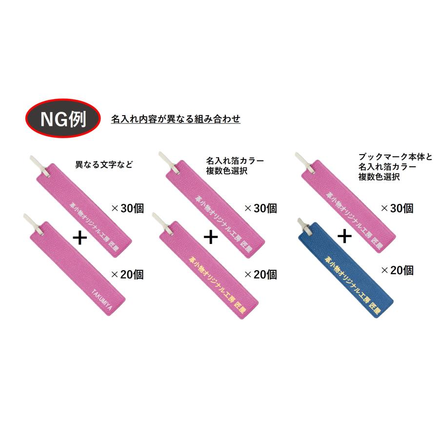 しおりさま専用　まとめうり しおりとめくり / 北澤 平祐【著】 - 紀伊國屋書店ウェブストア