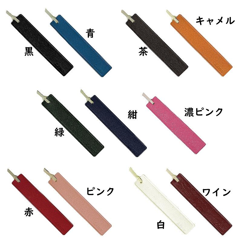 しおり 本革 特注 刻印料金込 手書き 文字 イラスト ブックマーク まとめ買い お祝い 定年退職 卒業 記念品 贈答品 らくがき刻印 短冊 送料無料 L238order 革小物オリジナル工房匠屋 通販 Yahoo ショッピング
